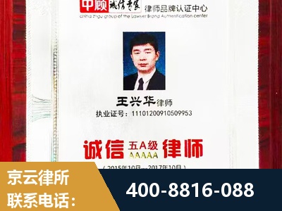 阜新-婚姻房产