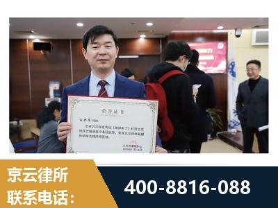 阜新-强拆维权