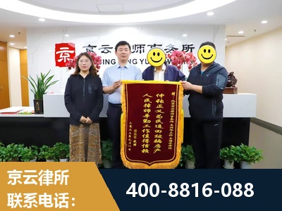 阜新-房产继承