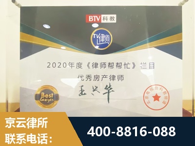 阜新-房屋买卖
