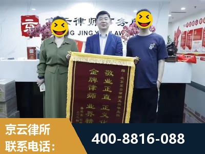 阜新-房屋拆迁