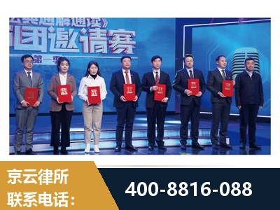 阜新-土地征收