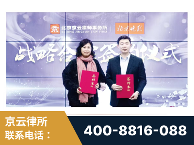 阜新-与中部战区空军联合建立为兵法律服务工作站